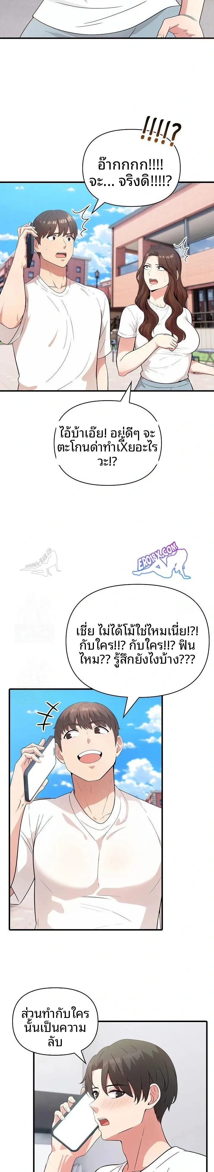 page-13