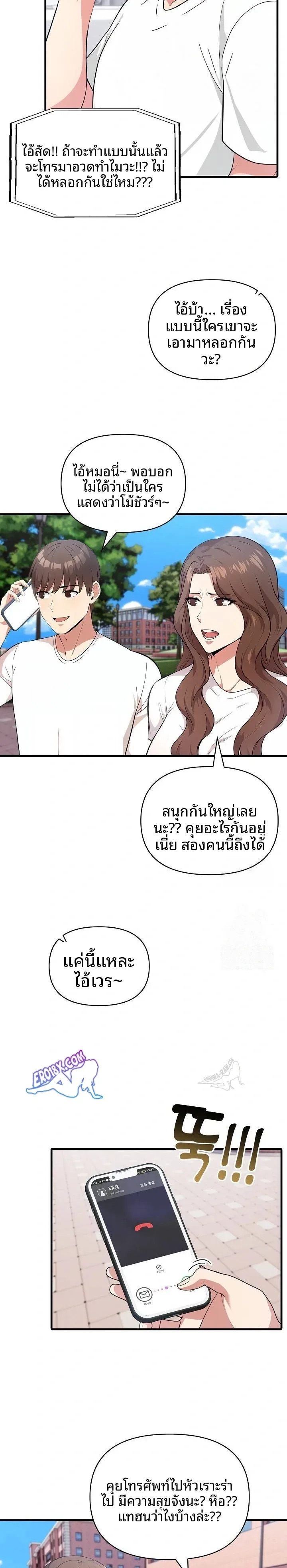 page-14
