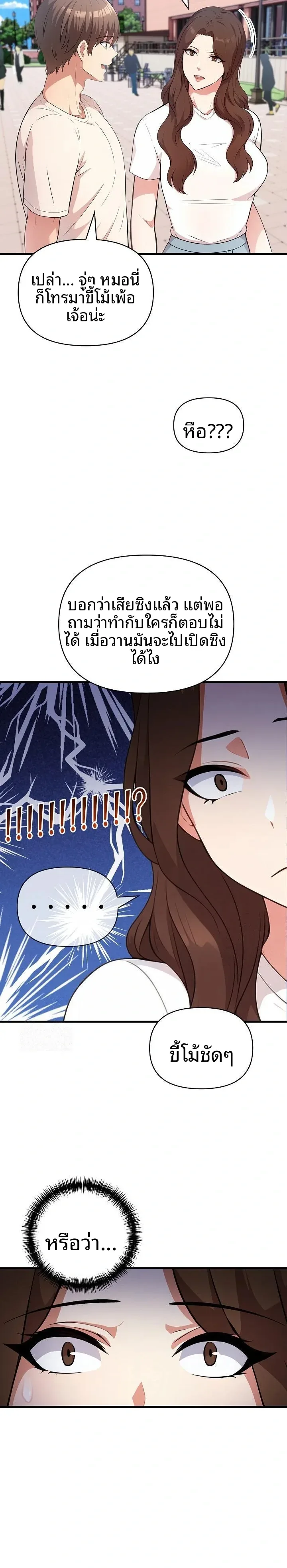 page-15