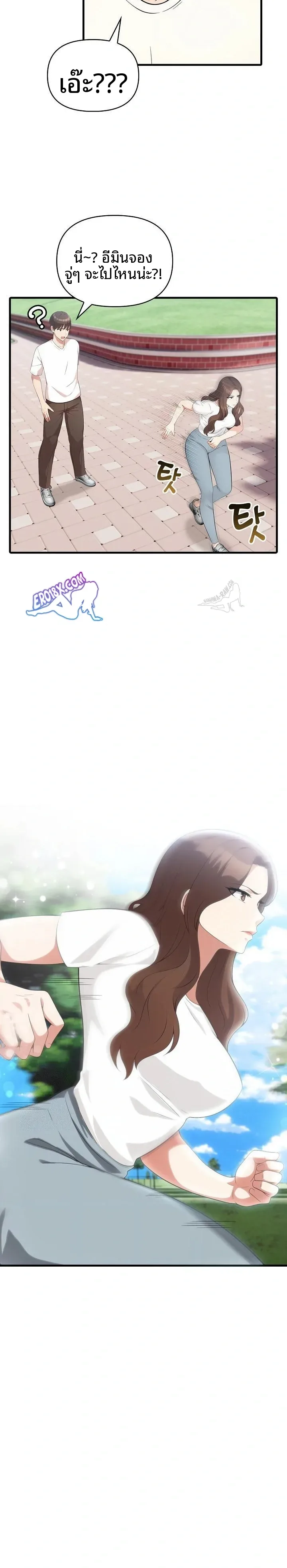 page-17