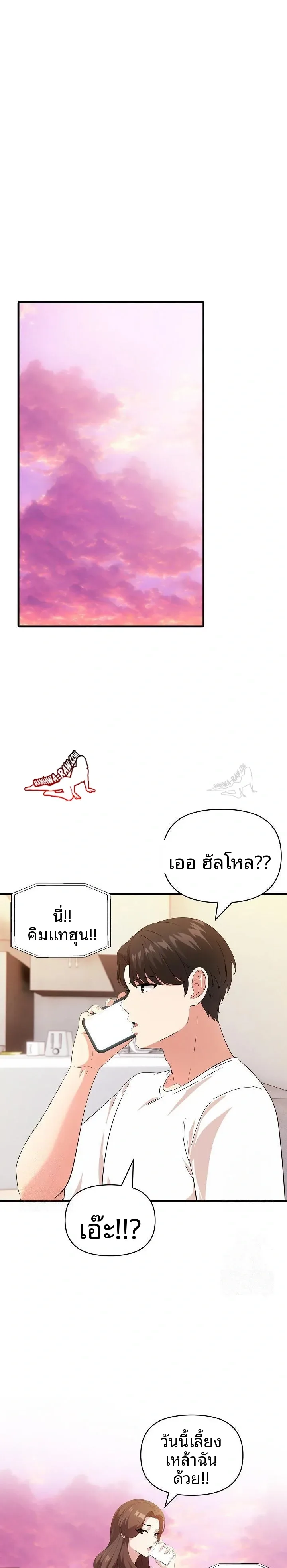 page-18