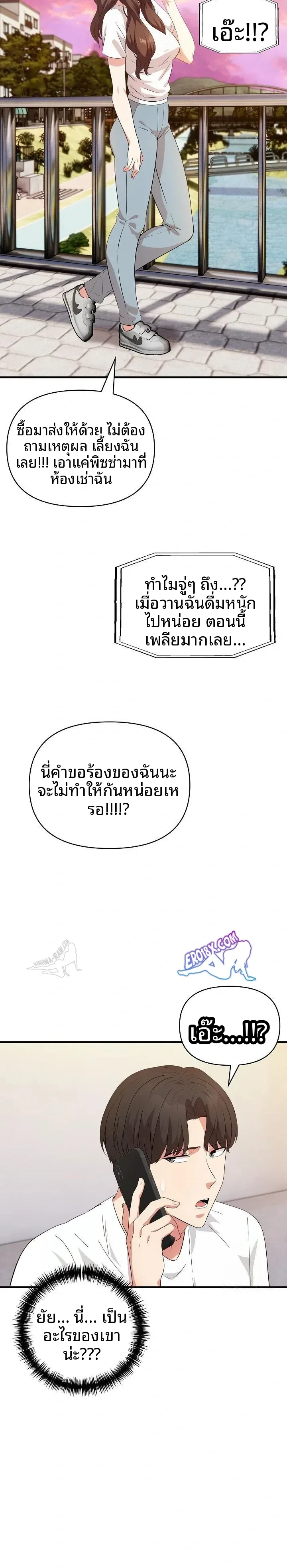 page-19