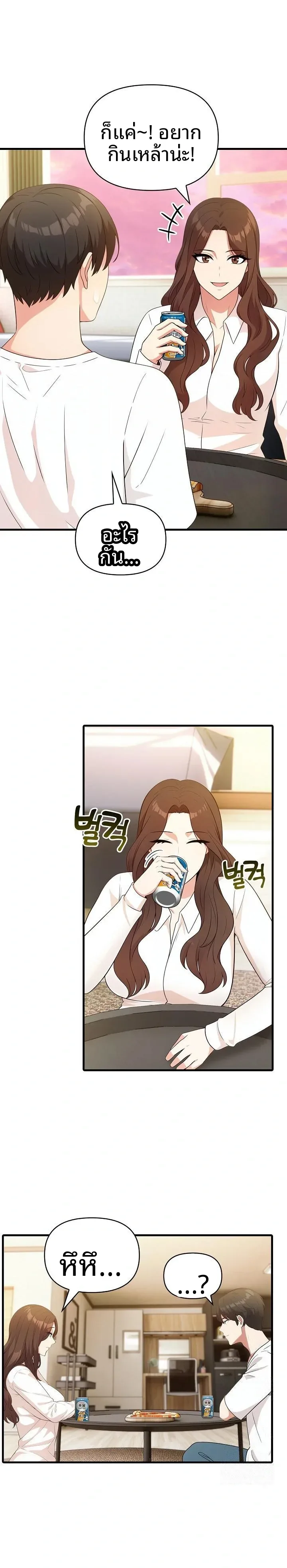page-21