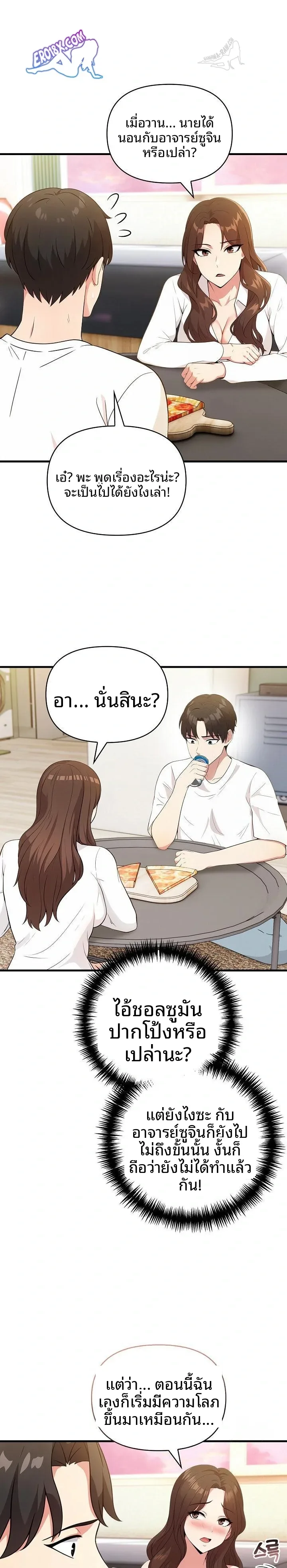 page-22
