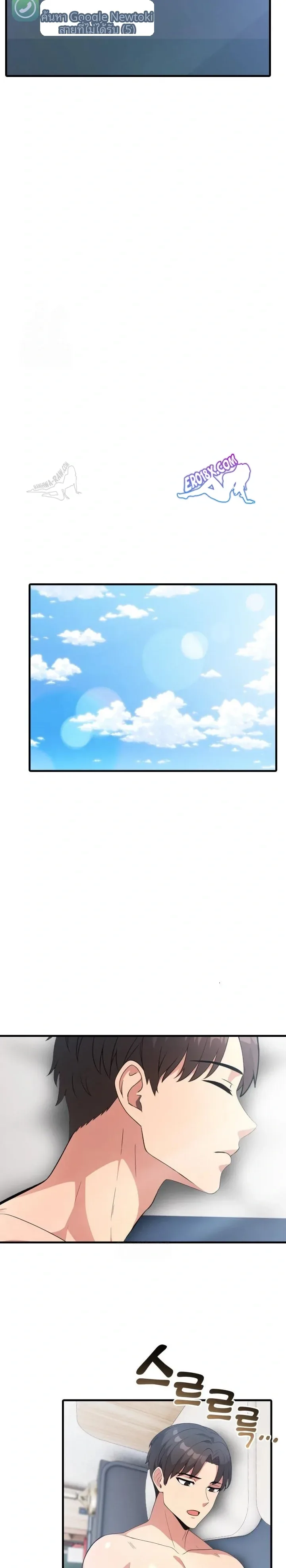 page-7