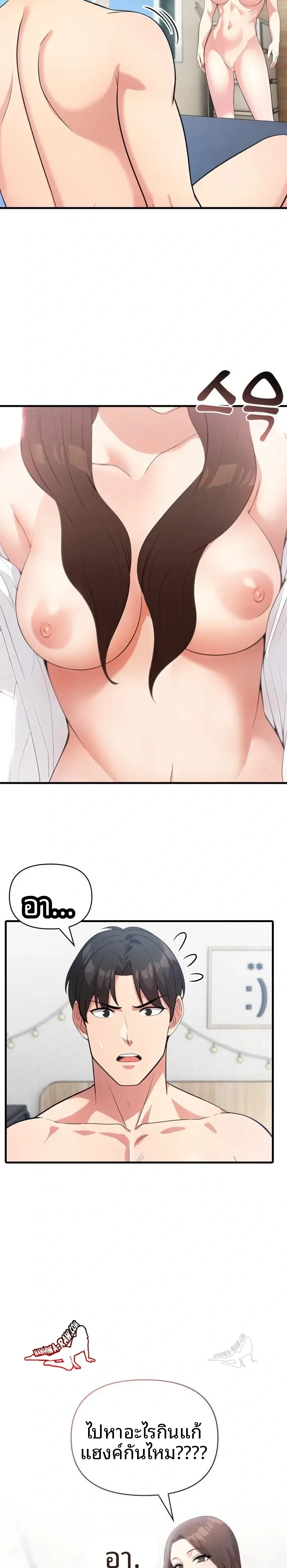 page-9