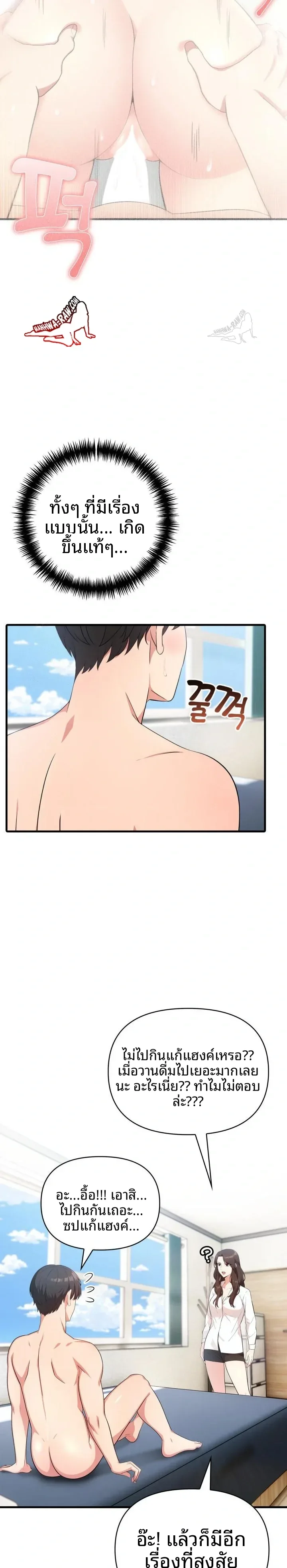 page-11