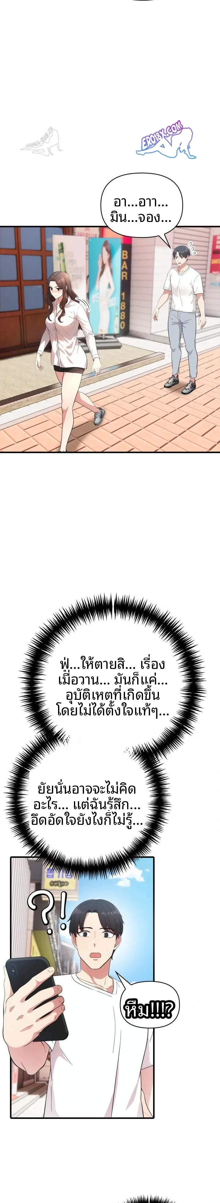 page-17