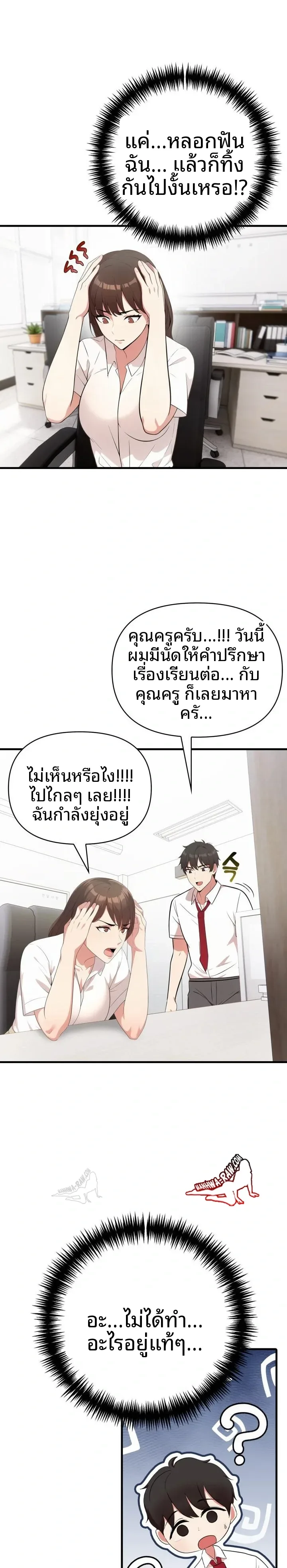 page-20