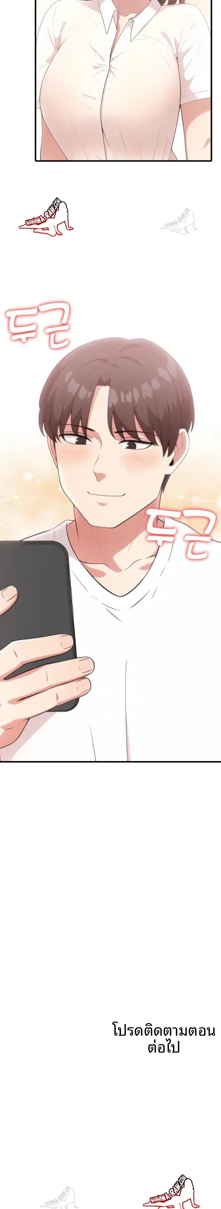page-23