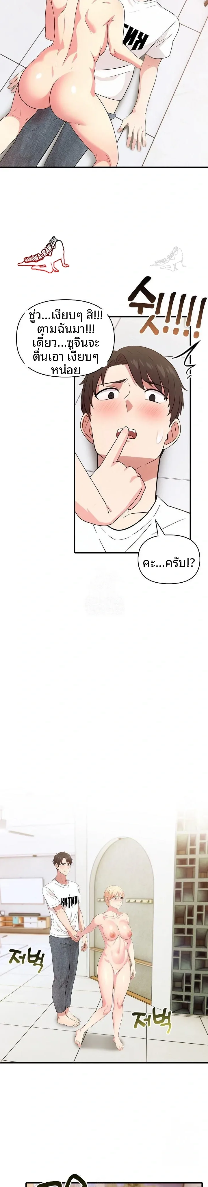 page-2