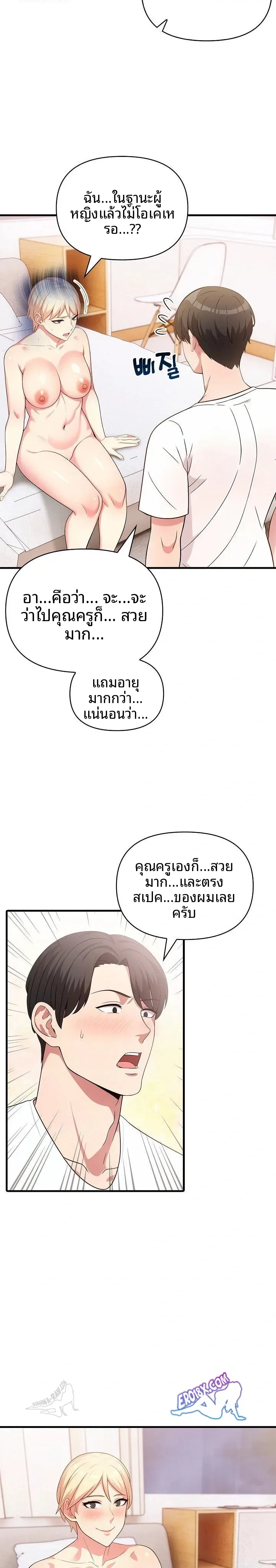 page-5