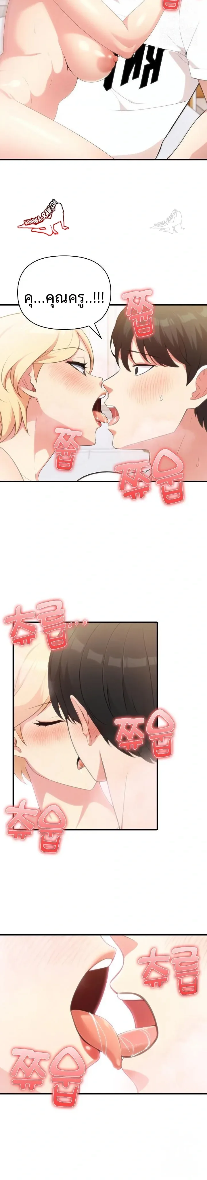 page-7