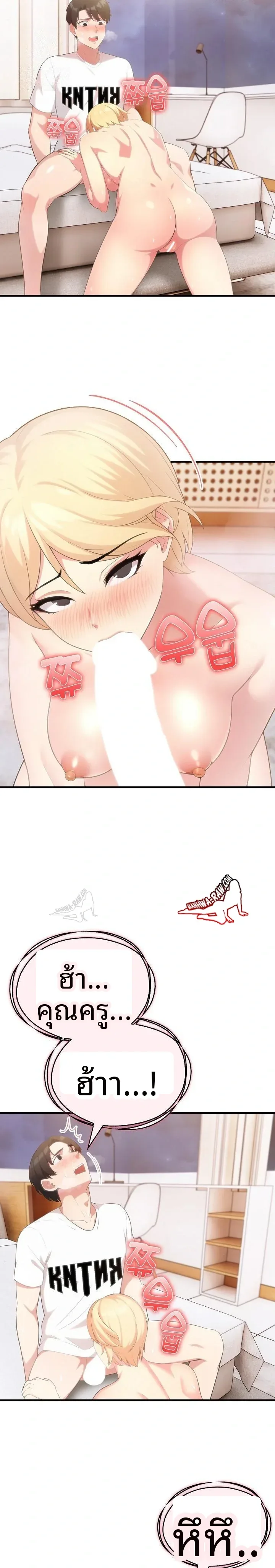 page-9