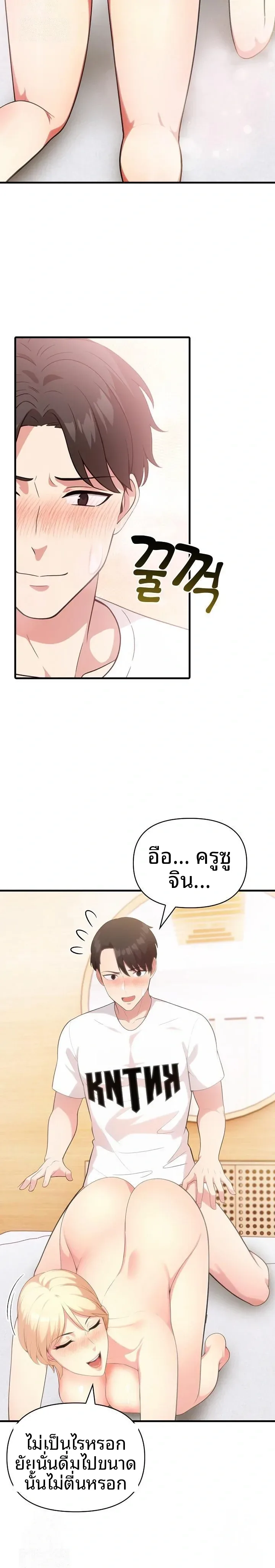 page-11