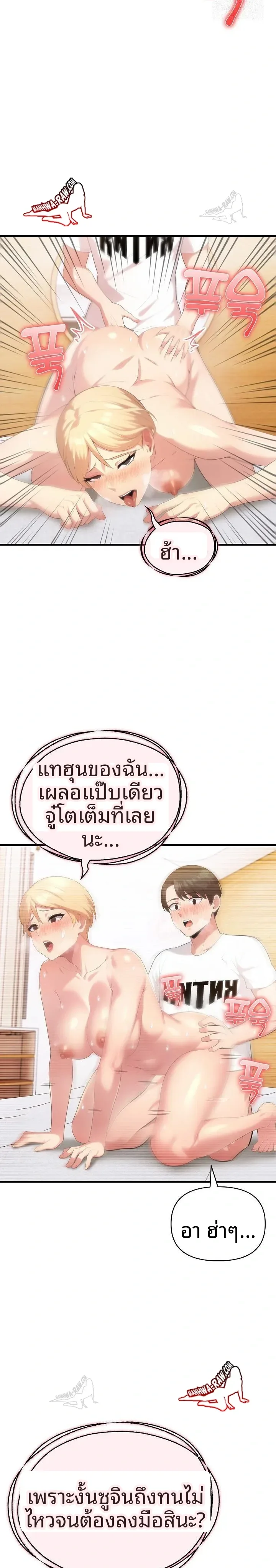 page-13