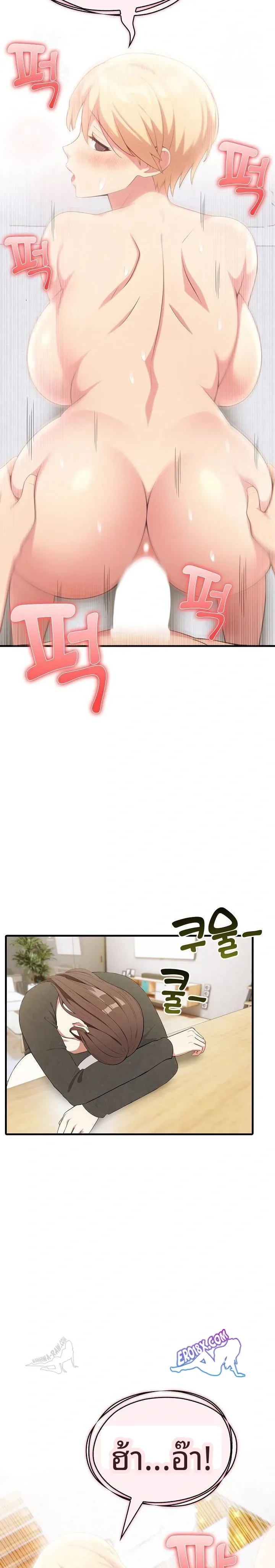 page-14