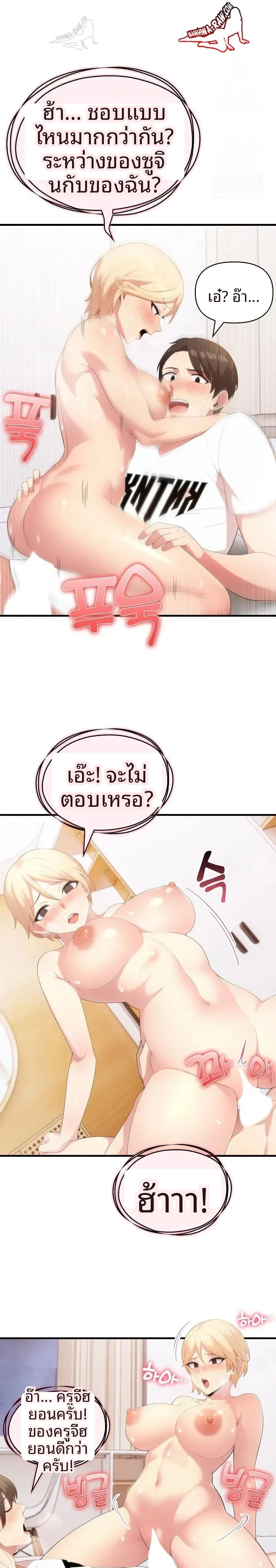 page-16