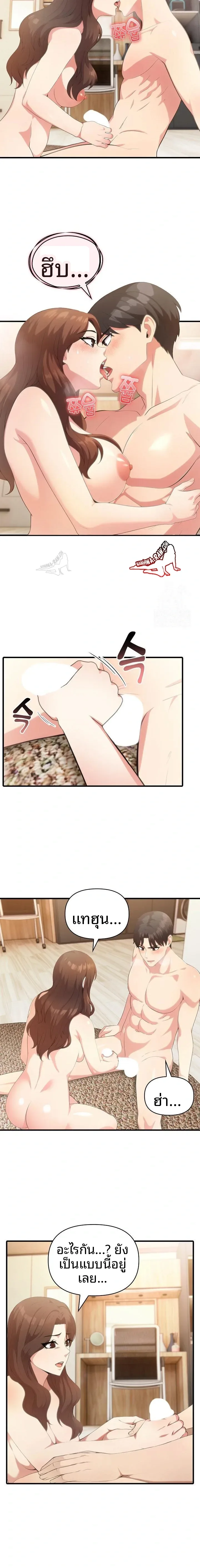page-5