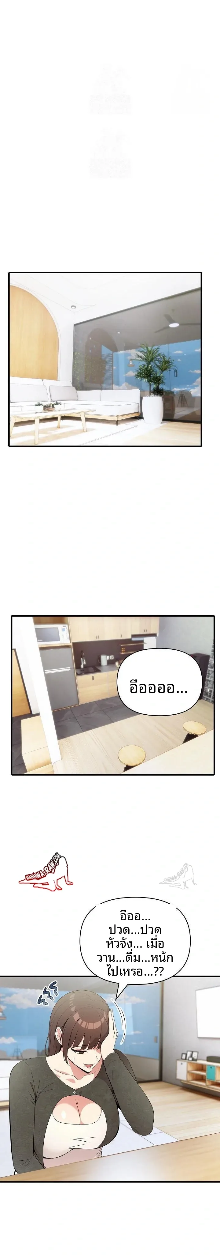 page-21