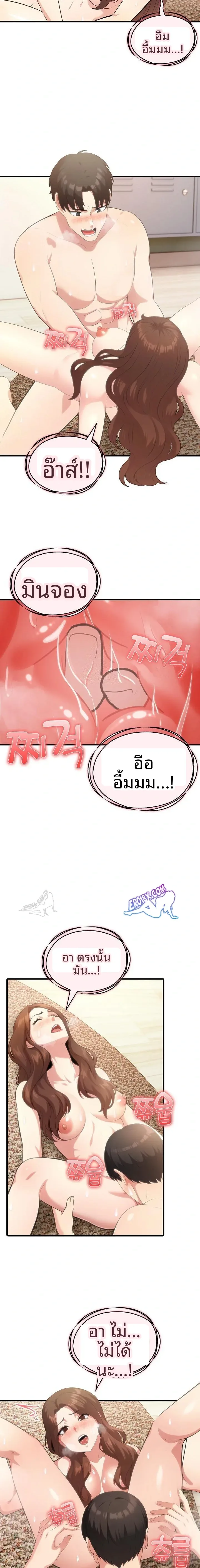 page-10
