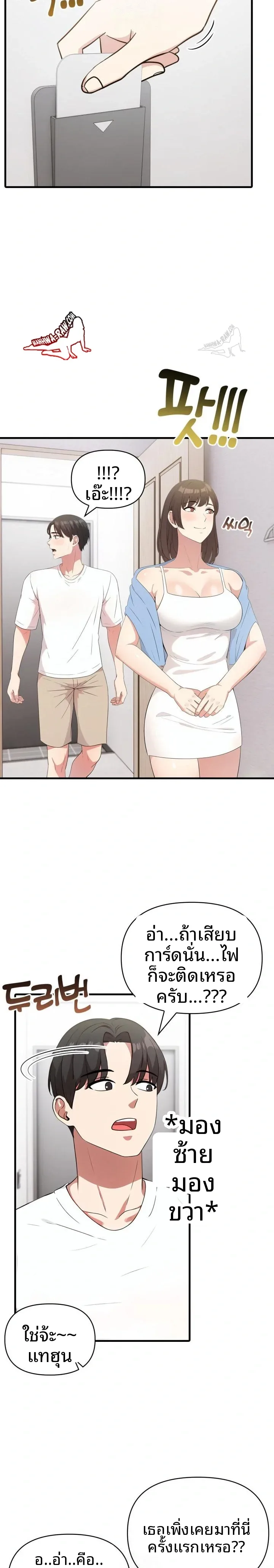 page-2
