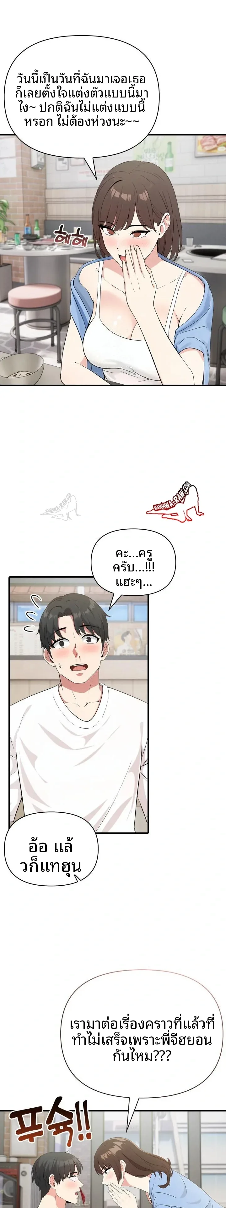 page-6