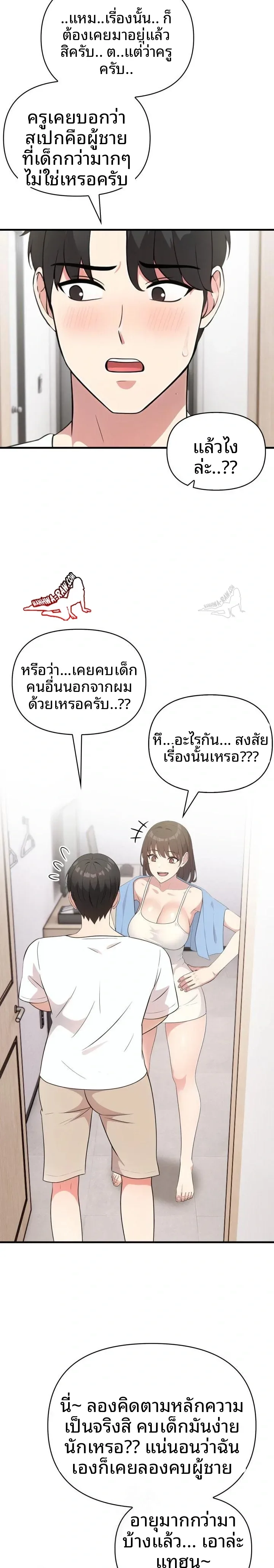page-4