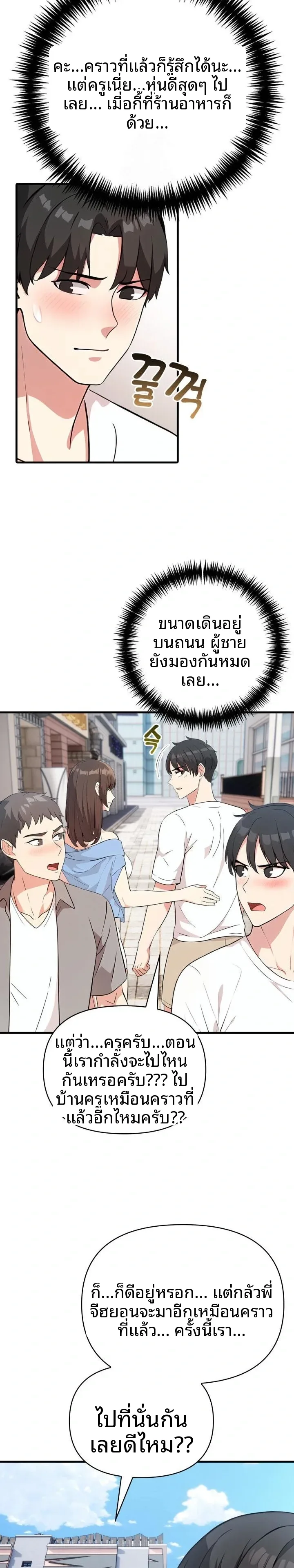 page-10