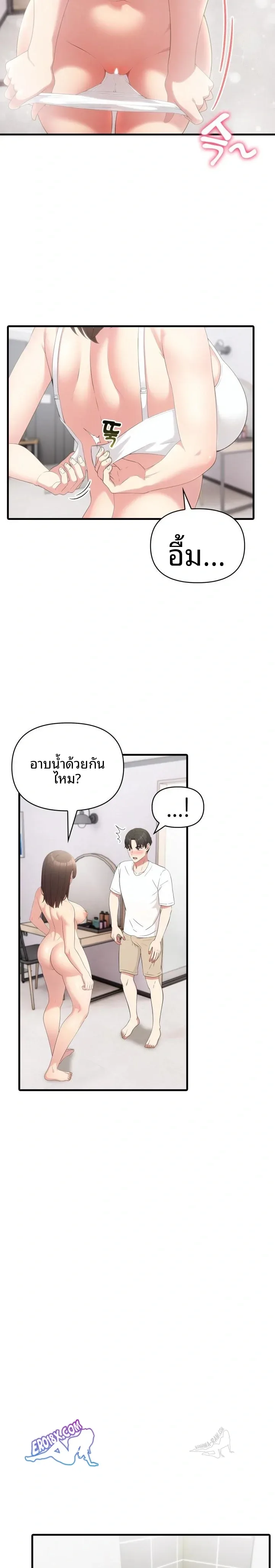 page-7