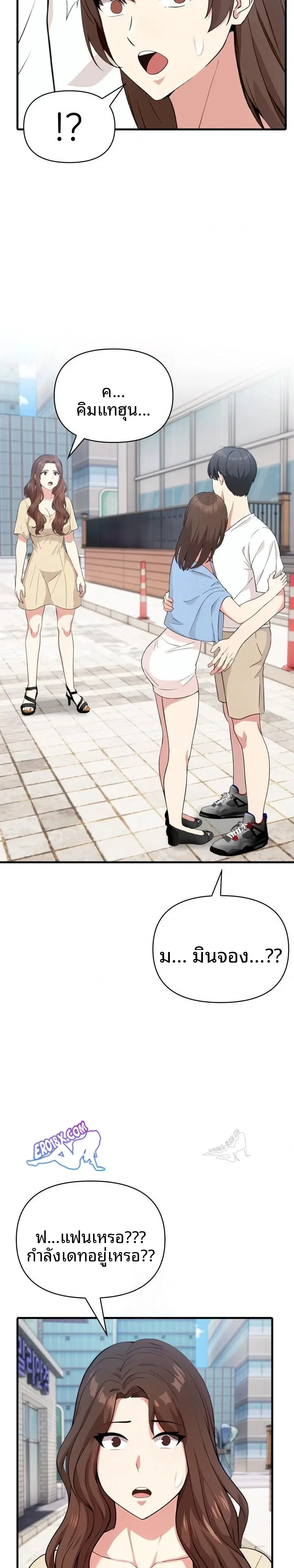 page-13