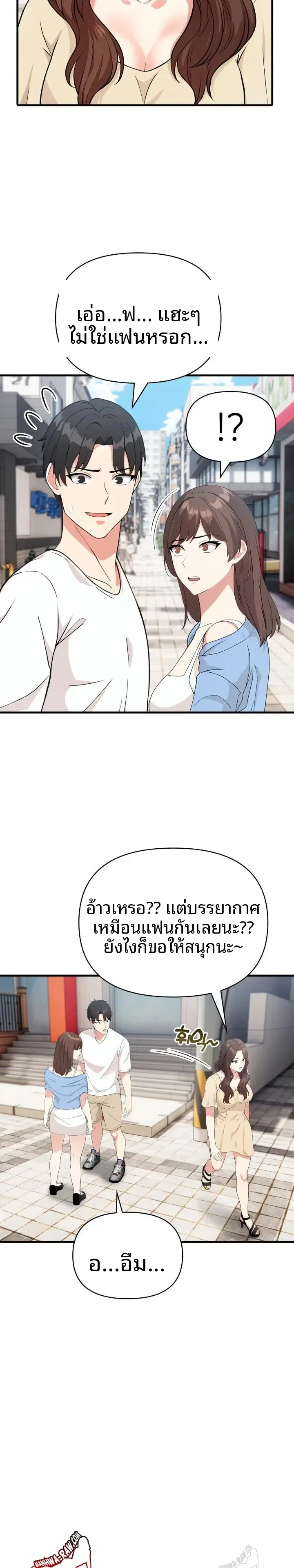 page-14