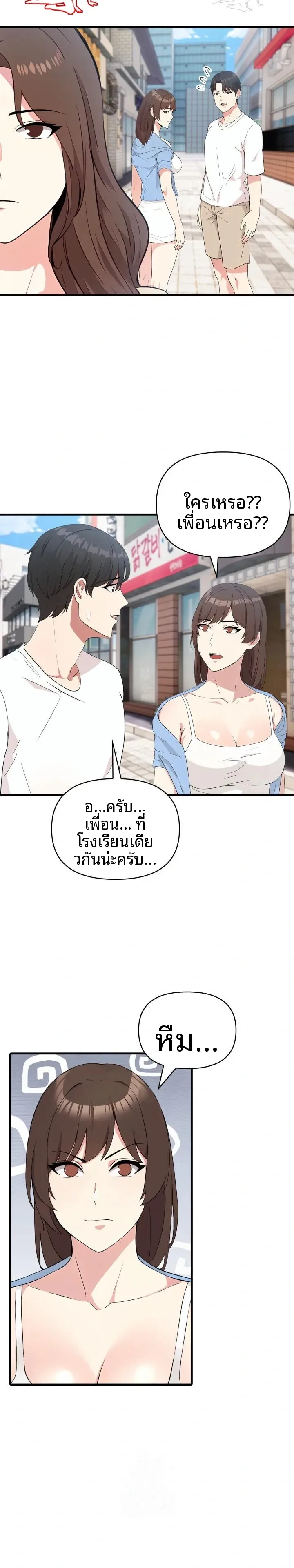 page-15