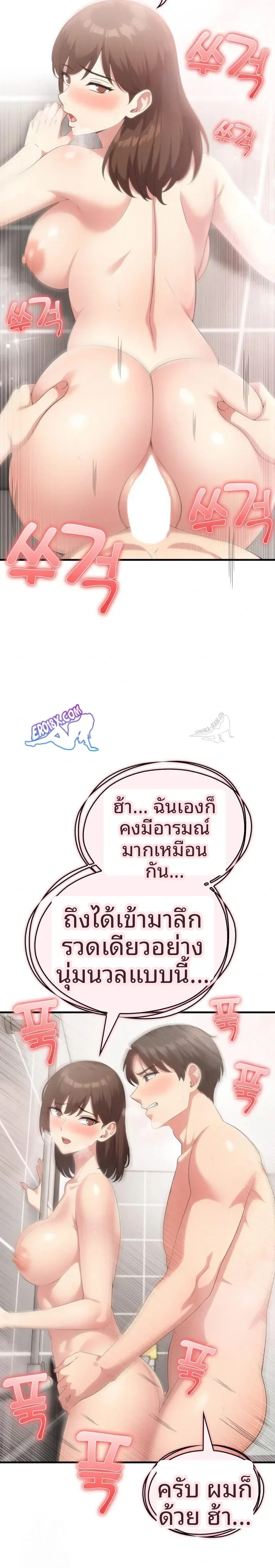 page-12