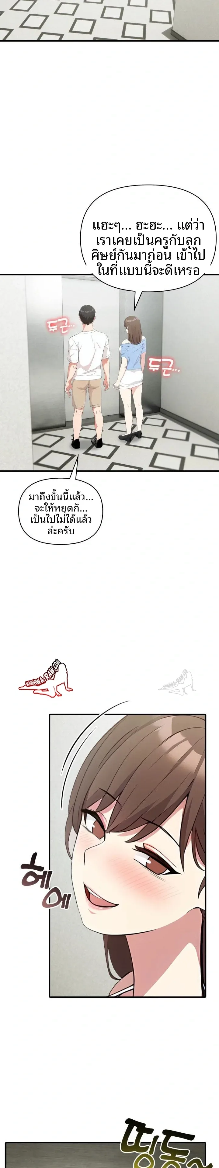 page-17