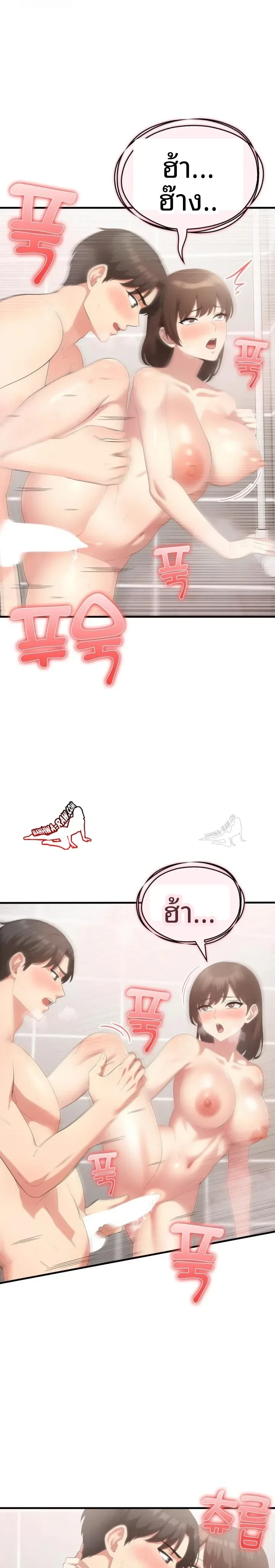 page-13
