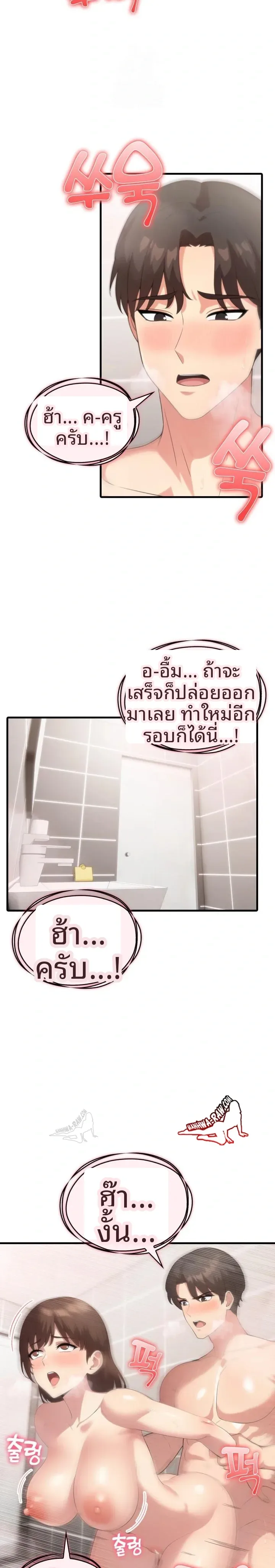 page-15