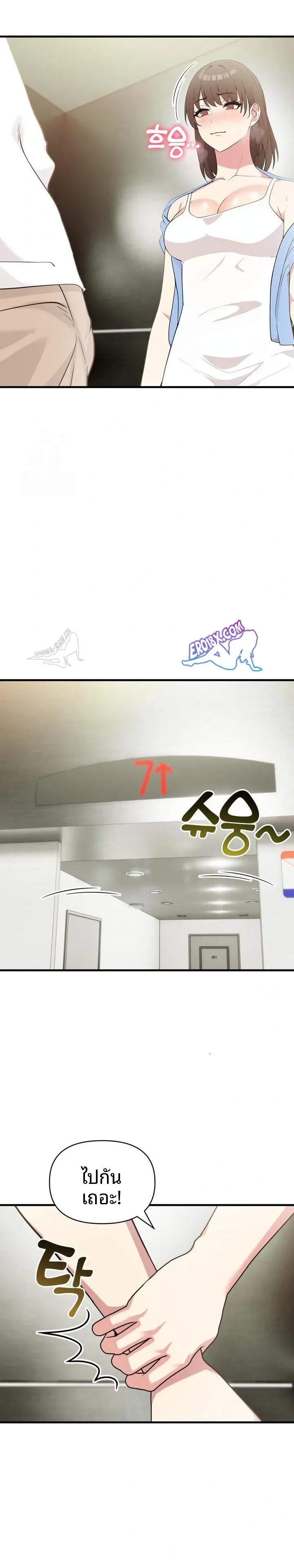 page-21