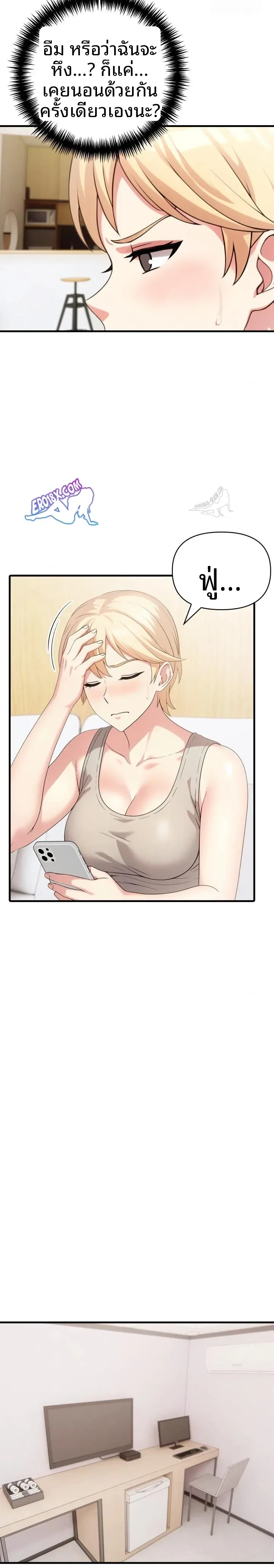 page-19
