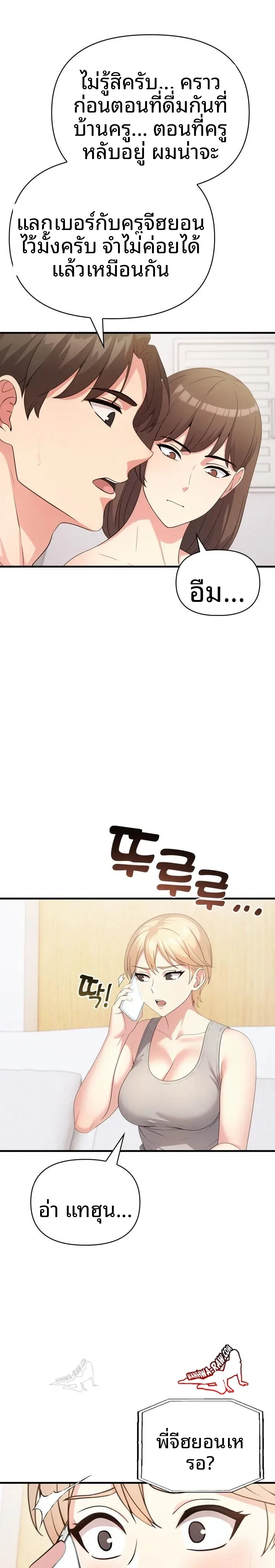 page-22