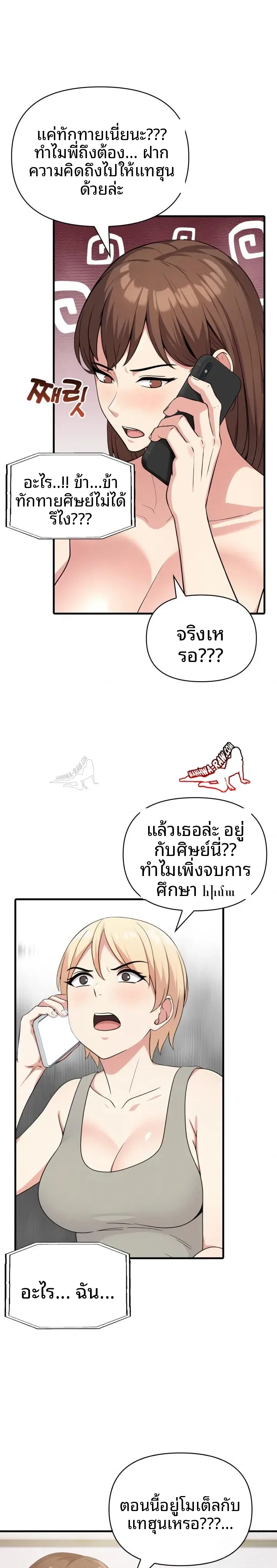 page-3