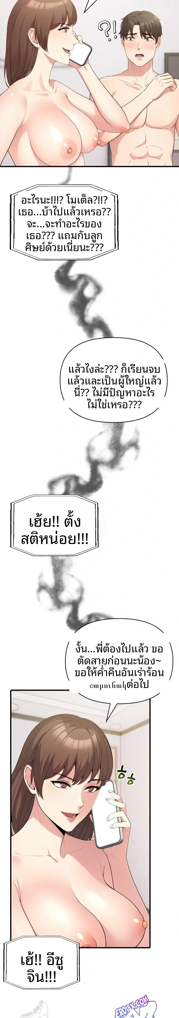 page-4