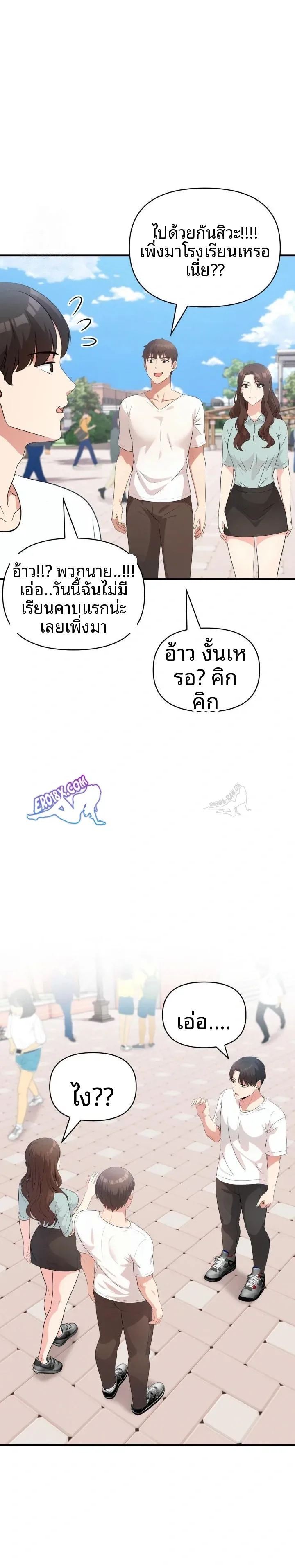 page-3