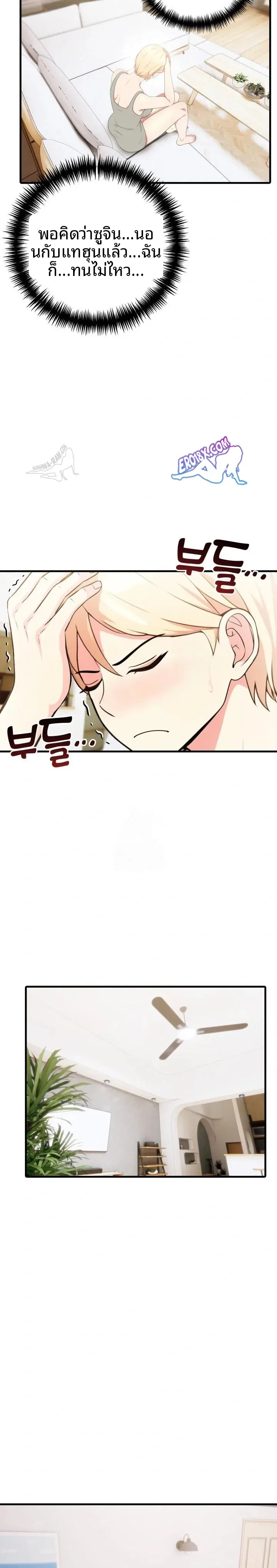 page-6