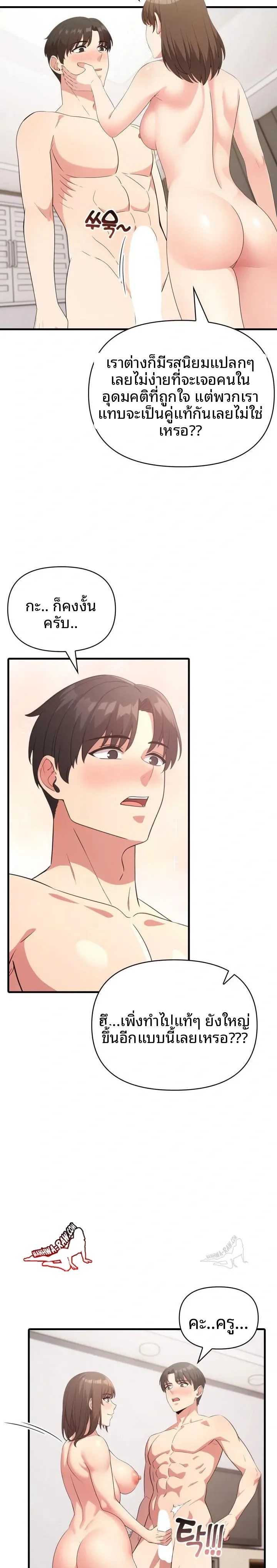 page-9