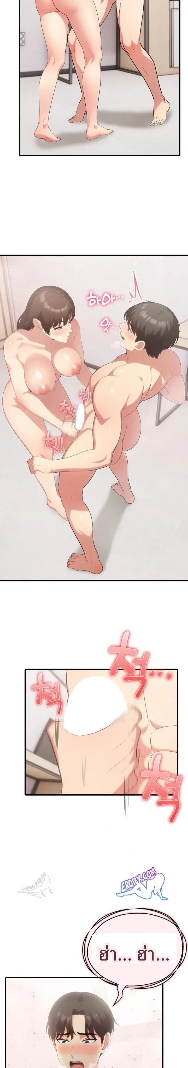 page-10