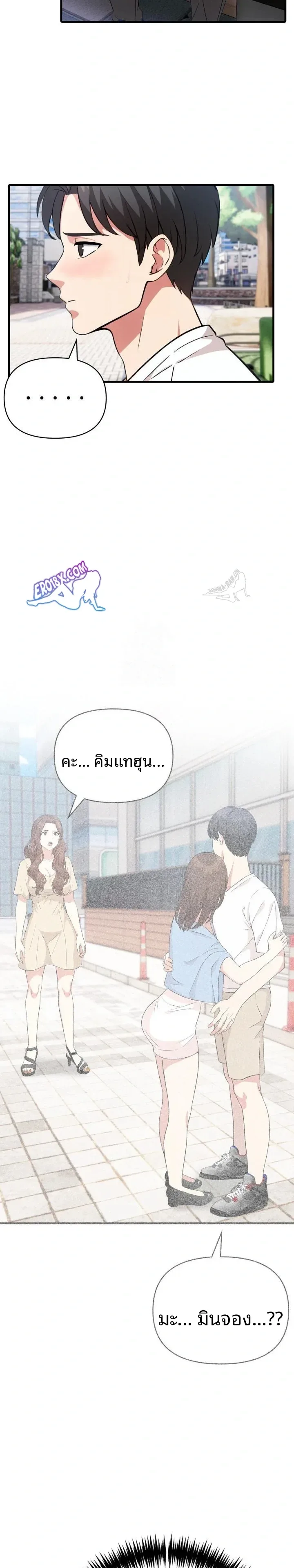 page-7