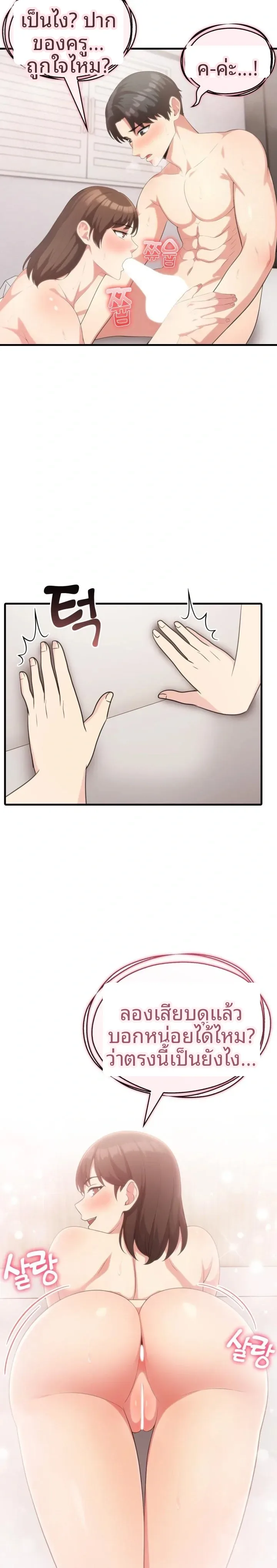 page-12