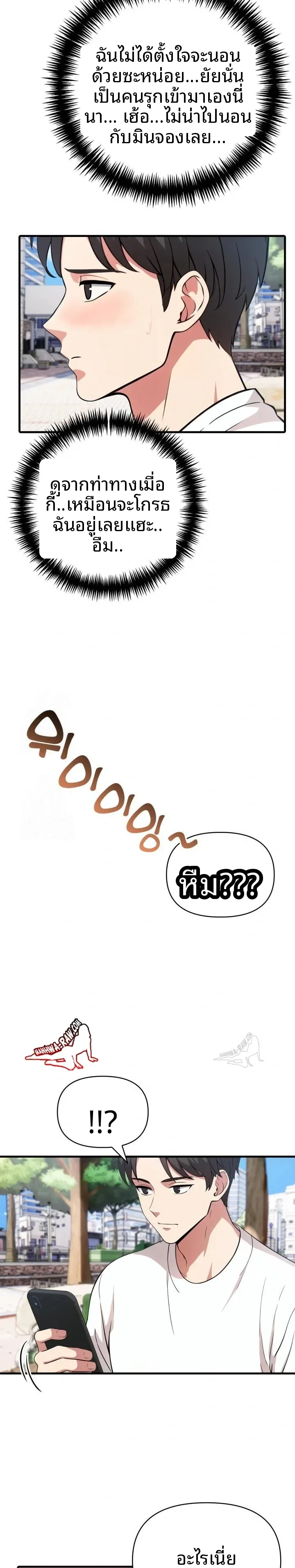 page-8
