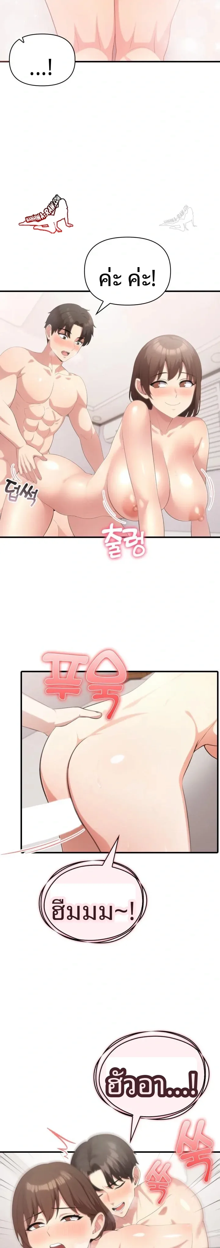 page-13